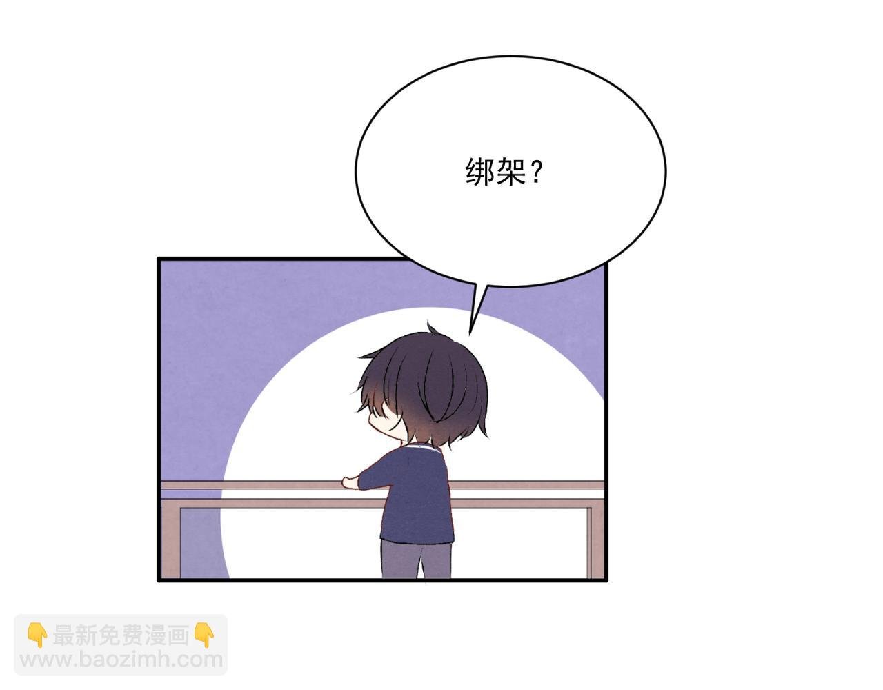 第22话“守护者”