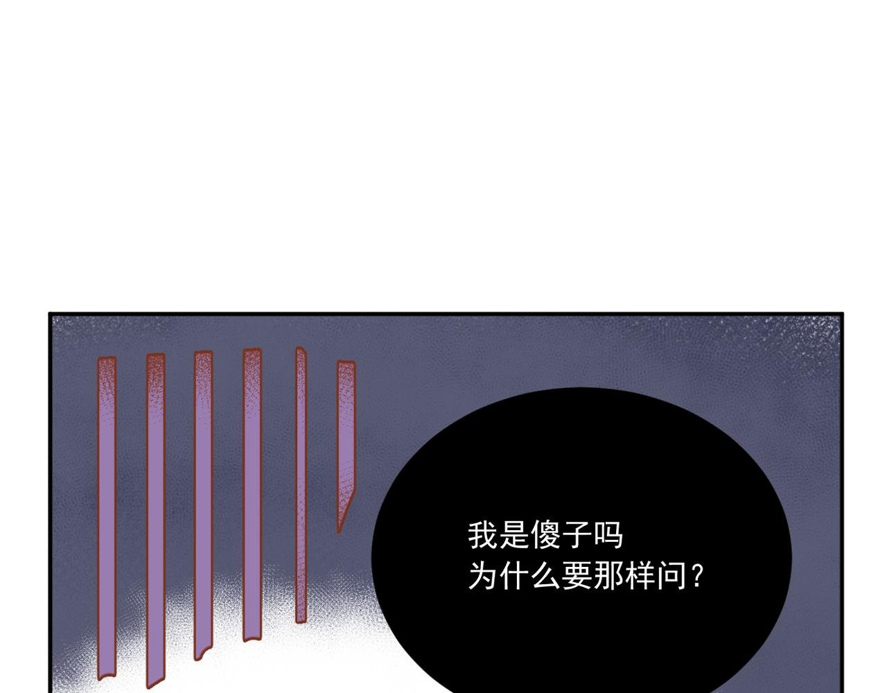 第22话“守护者”