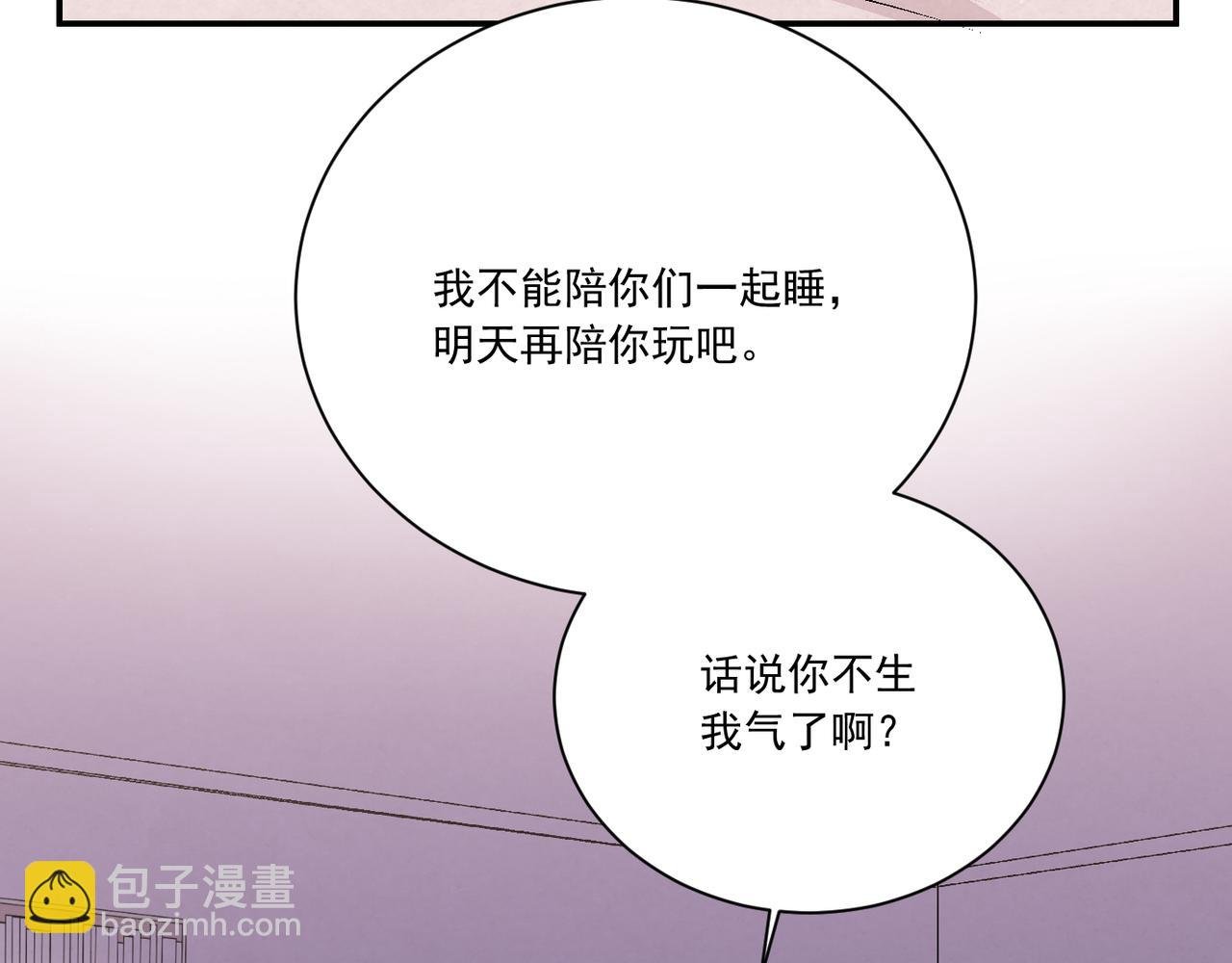 第23话 “留下的理由（上）”