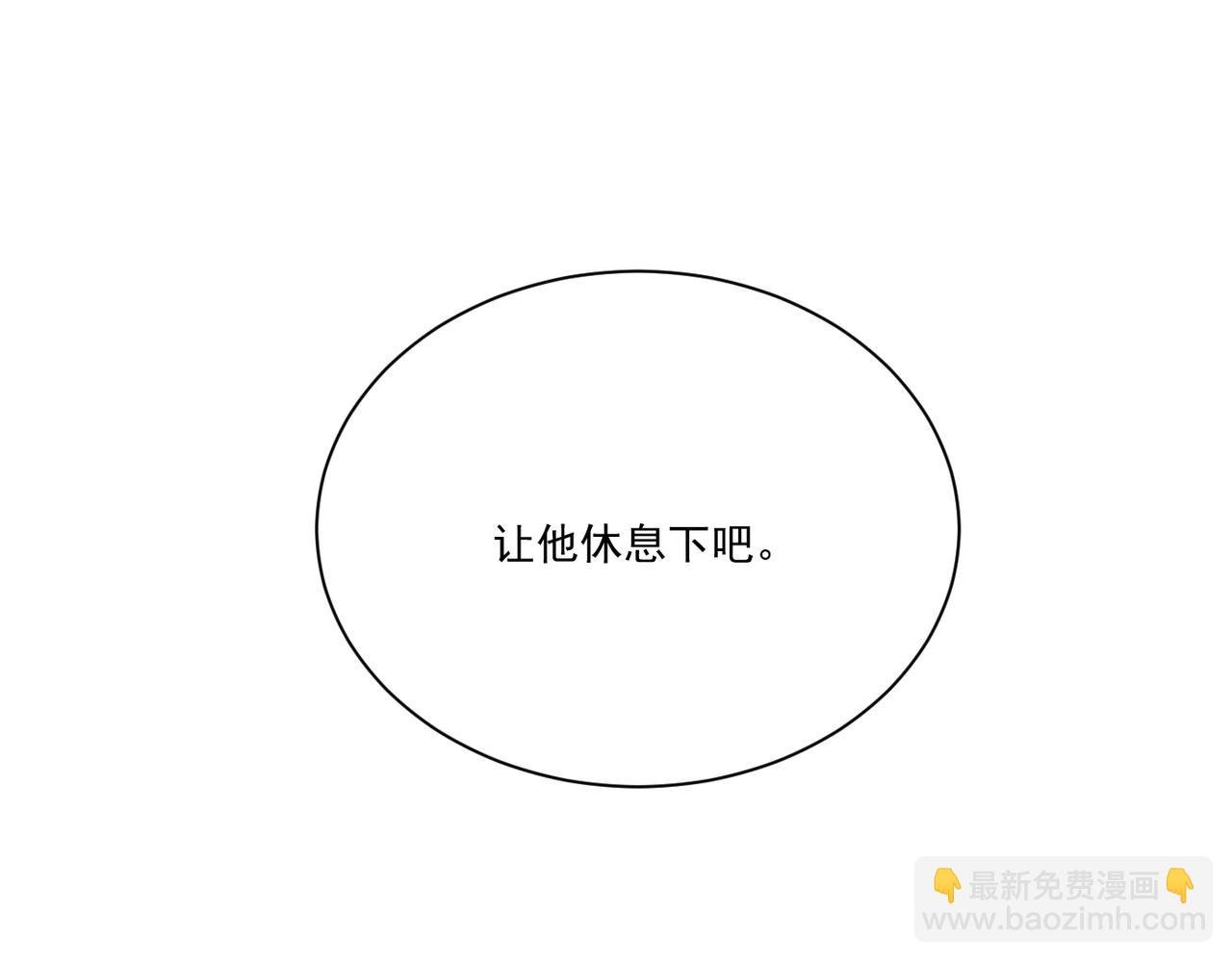 第23话 “留下的理由（上）”
