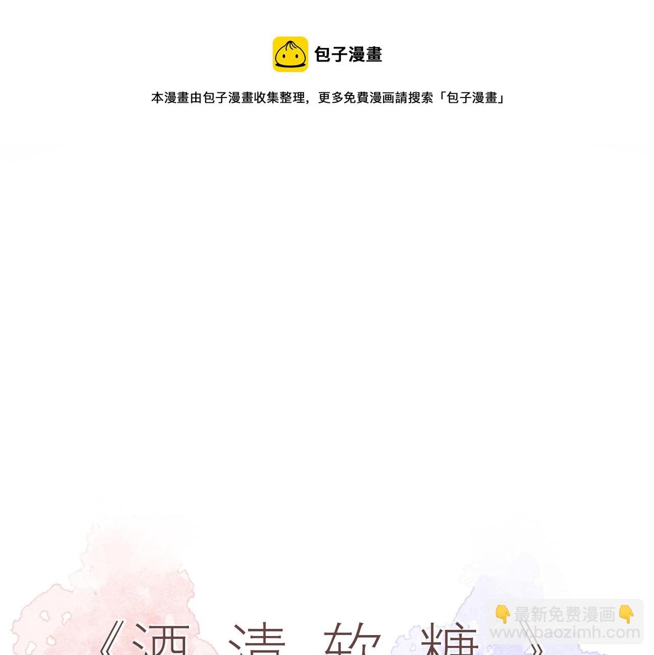 第23话 “留下的理由（上）”
