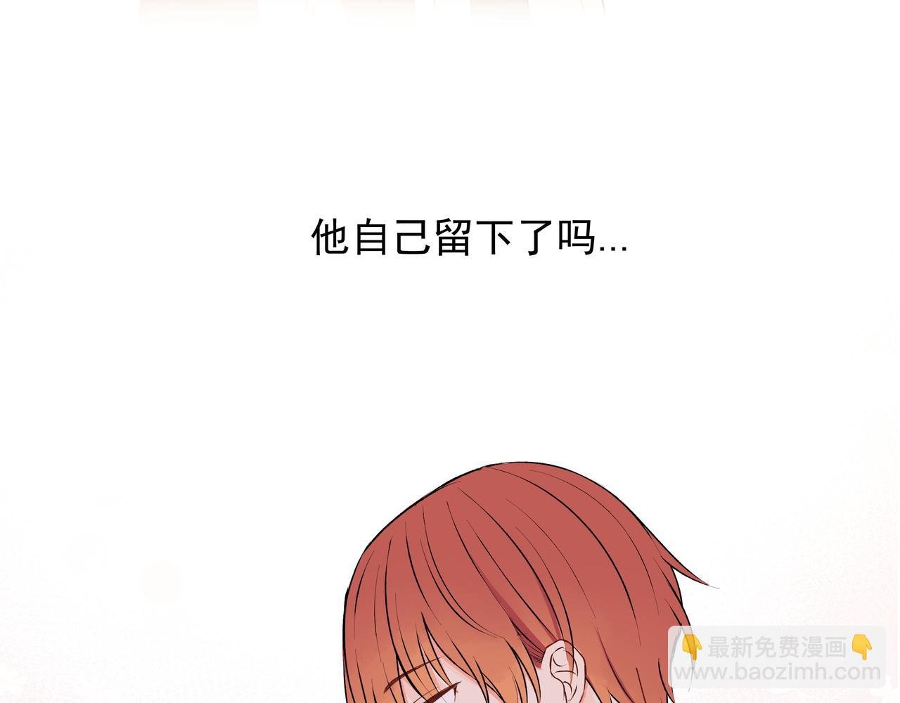 第23话 “留下的理由（上）”