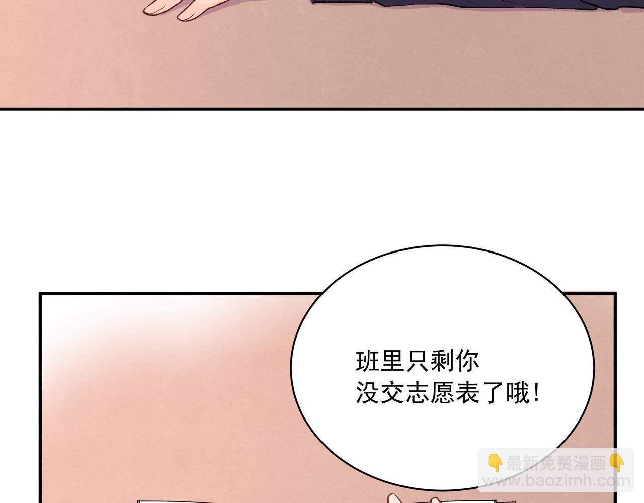 第23话 “留下的理由（上）”