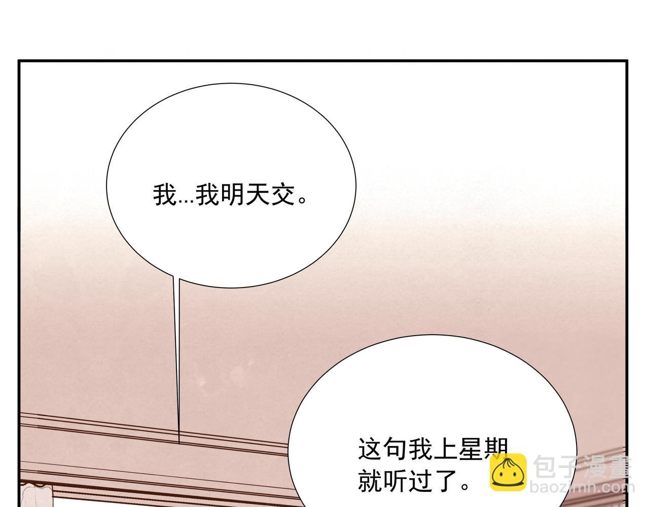 第23话 “留下的理由（上）”