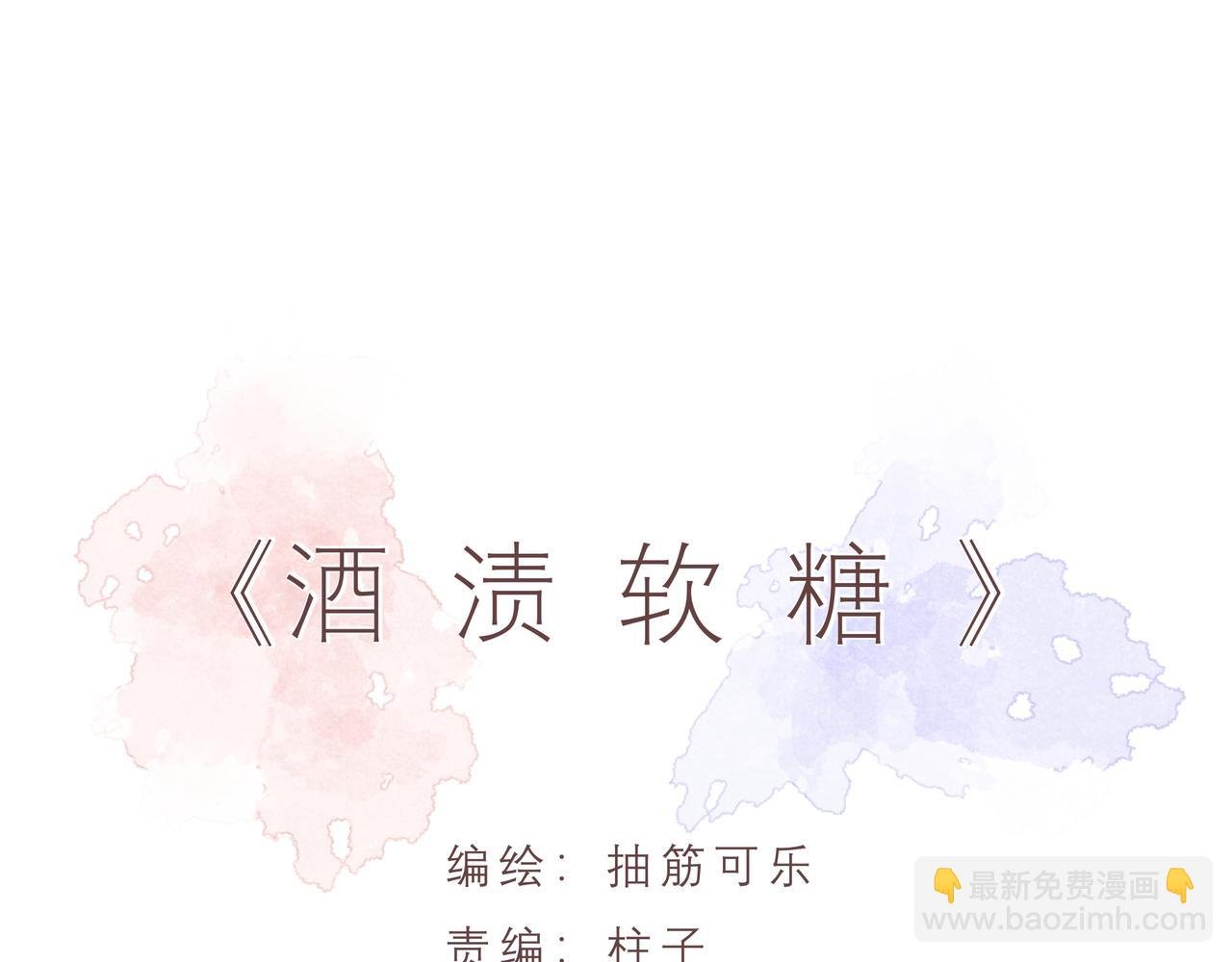 第24话 留下的理由（下）