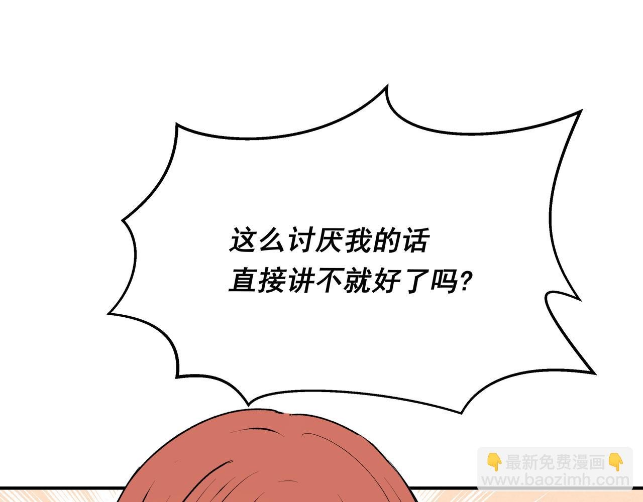 第24话 留下的理由（下）