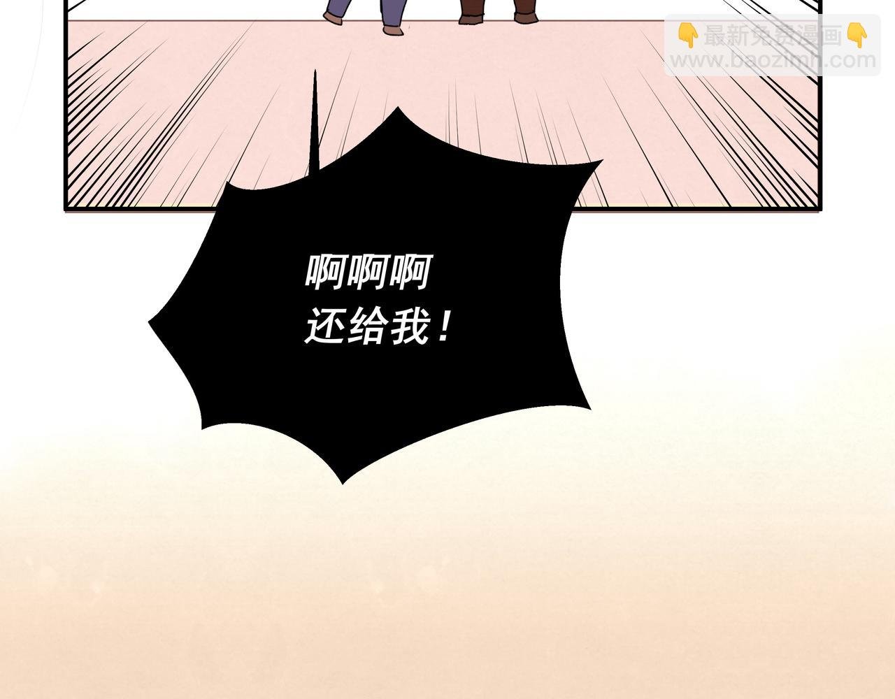 第24话 留下的理由（下）