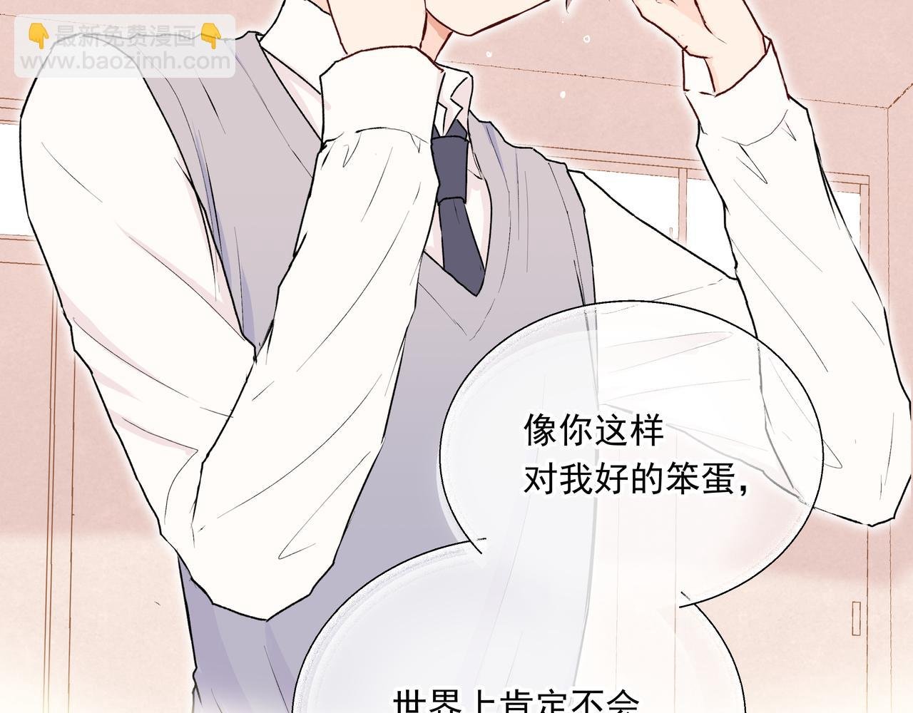 第24话 留下的理由（下）