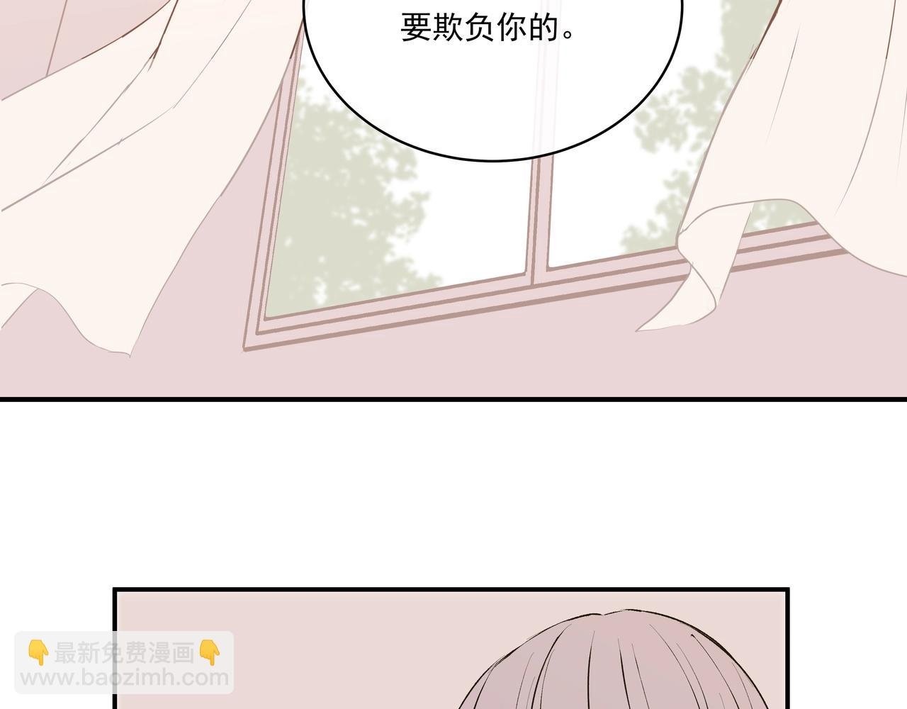 第24话 留下的理由（下）