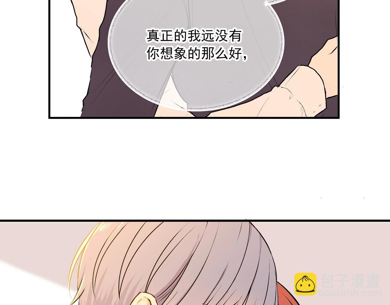 第24话 留下的理由（下）