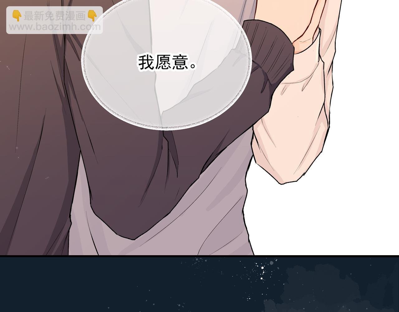 第24话 留下的理由（下）