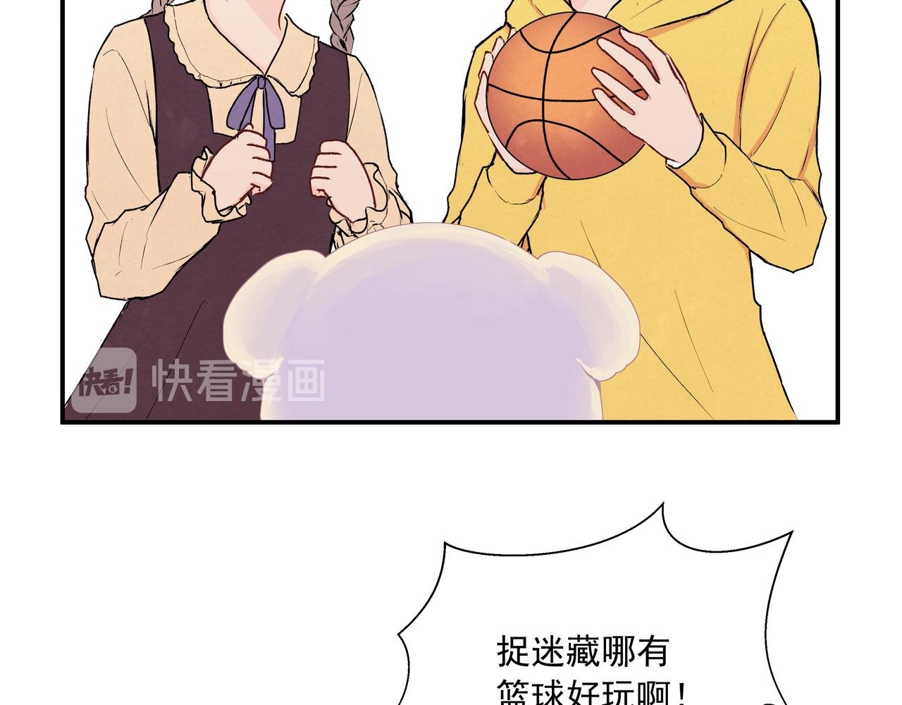 第25话 温柔的人