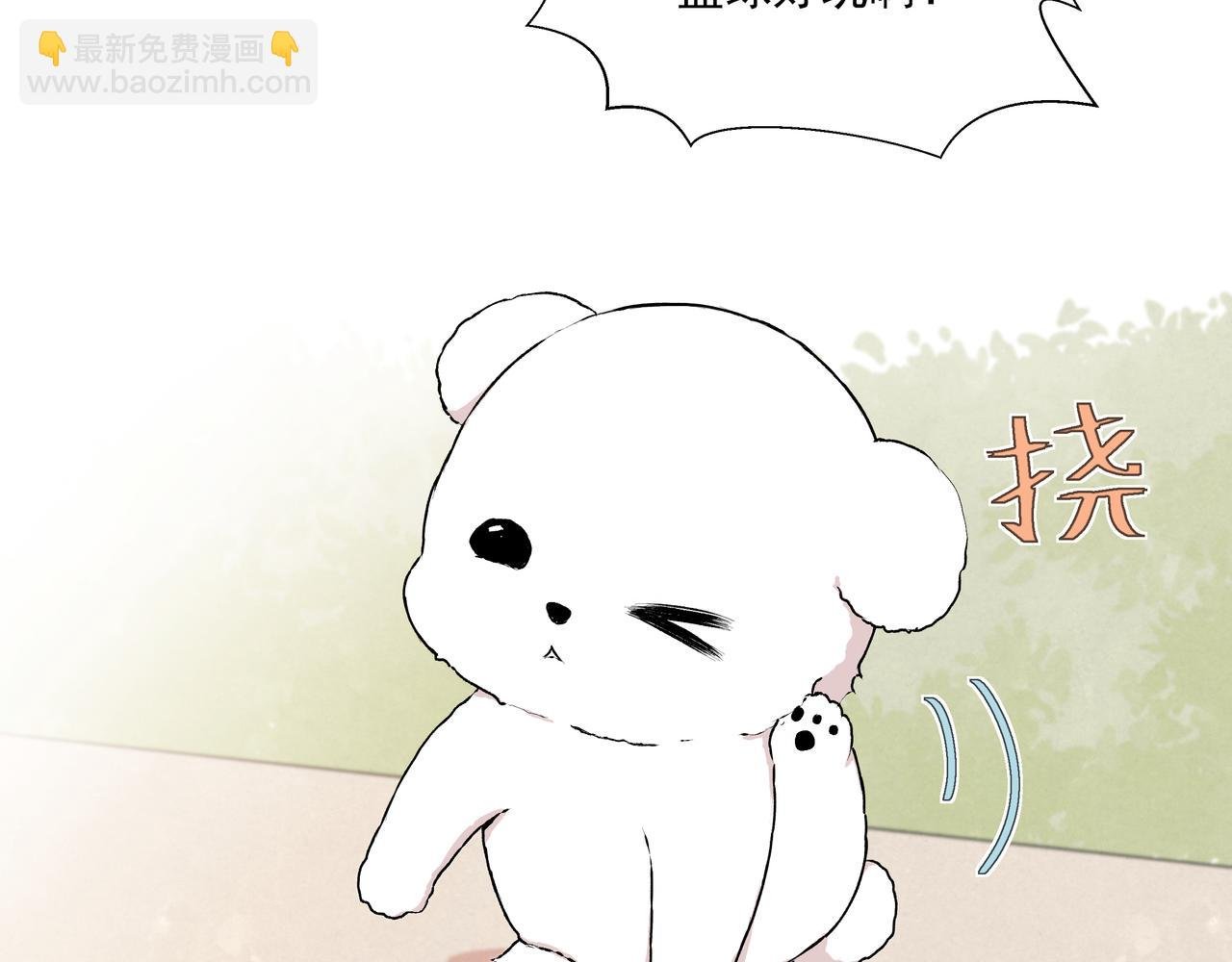 第25话 温柔的人
