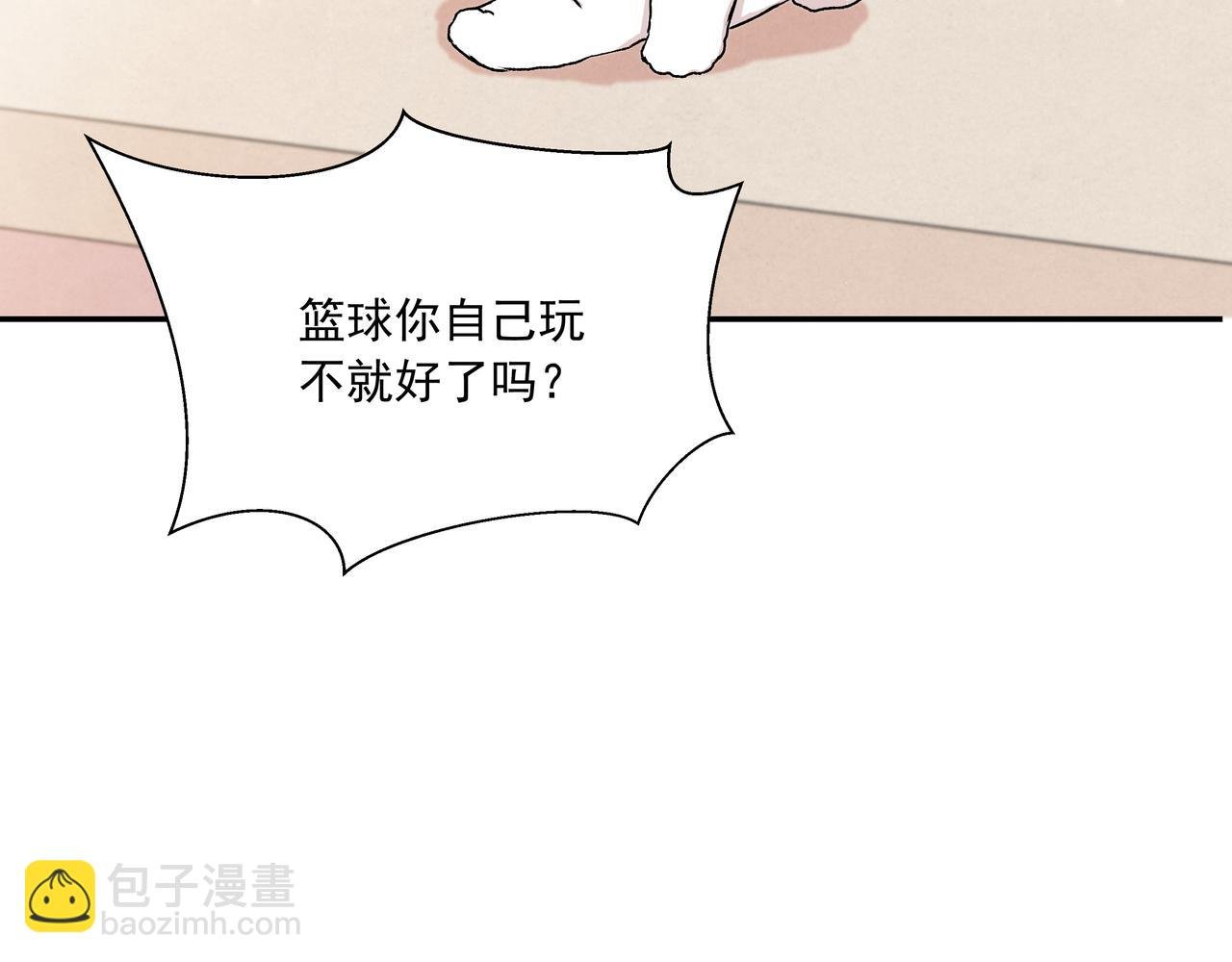 第25话 温柔的人