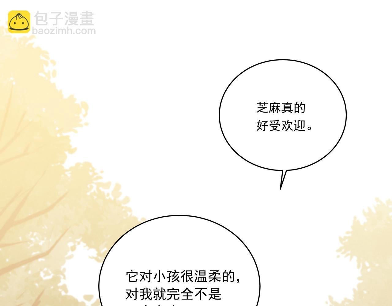 第25话 温柔的人