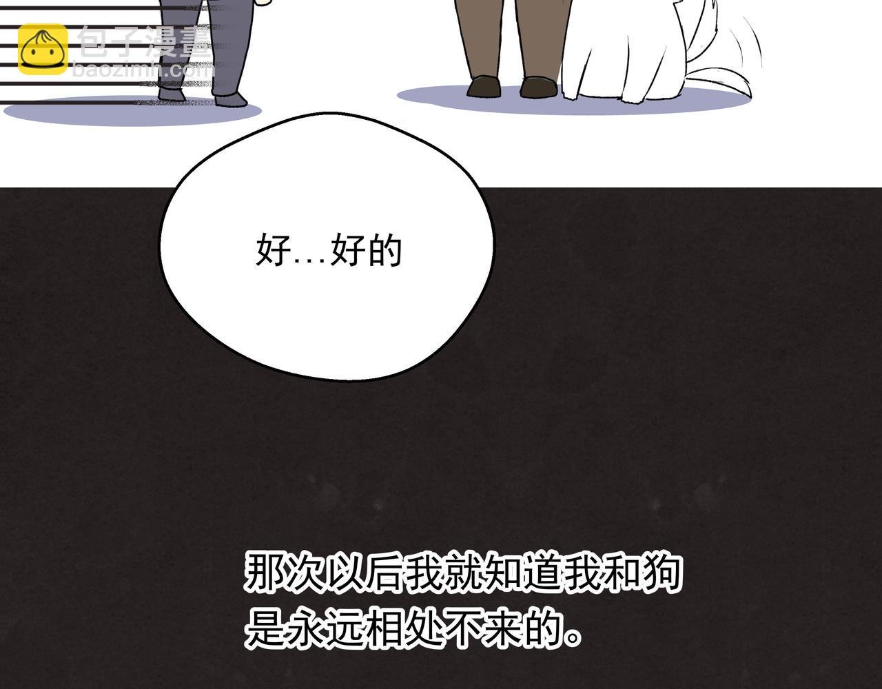 第25话 温柔的人