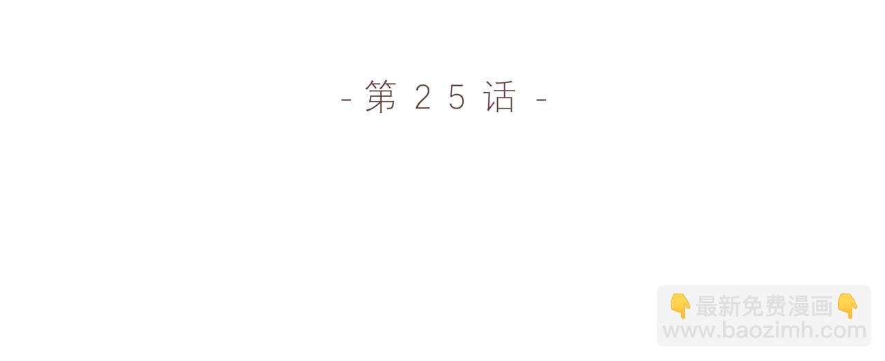 第25话 温柔的人
