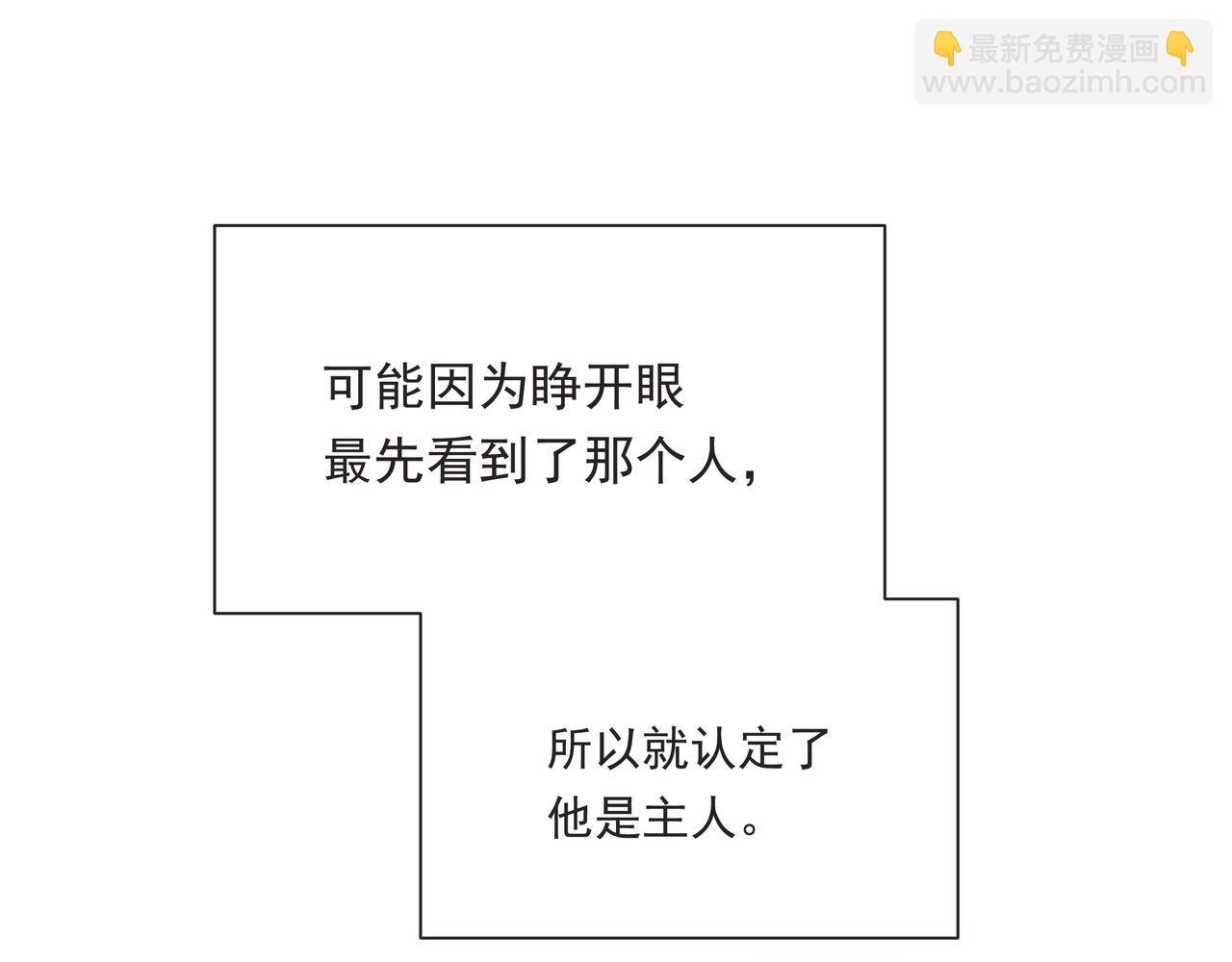 第25话 温柔的人