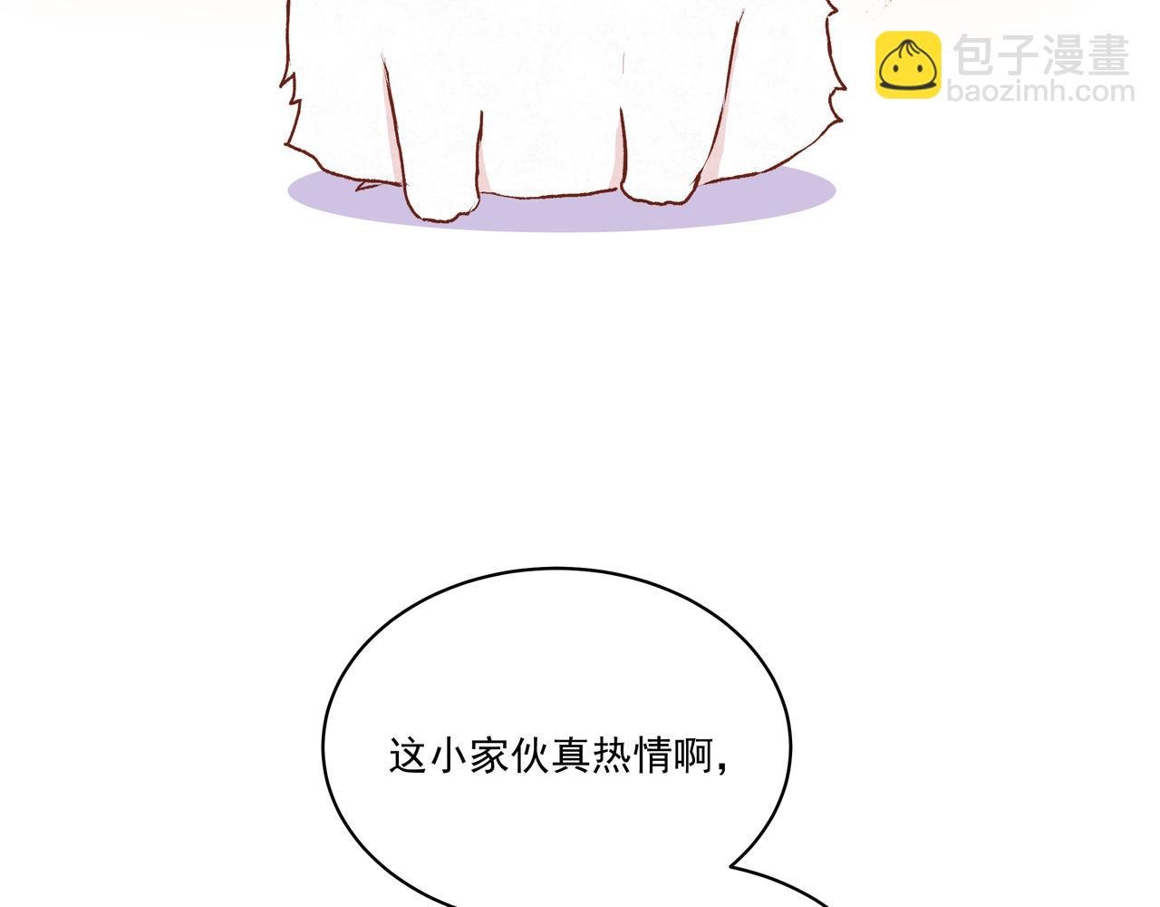 第25话 温柔的人