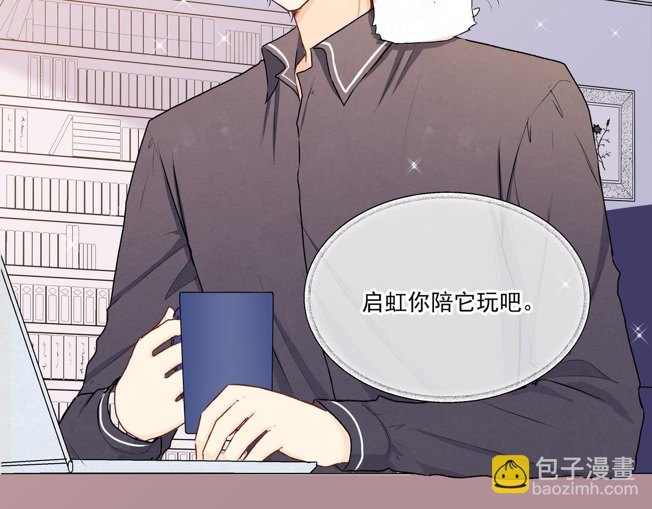 第25话 温柔的人