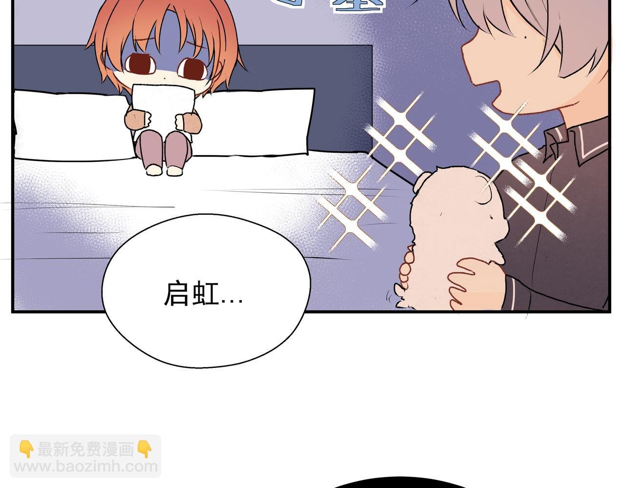 第25话 温柔的人