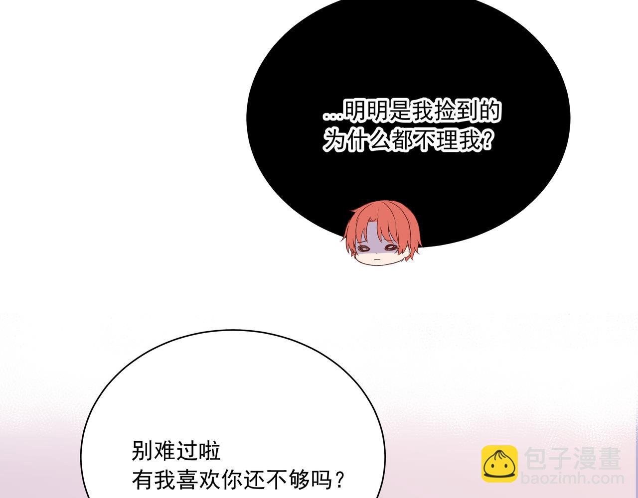 第25话 温柔的人