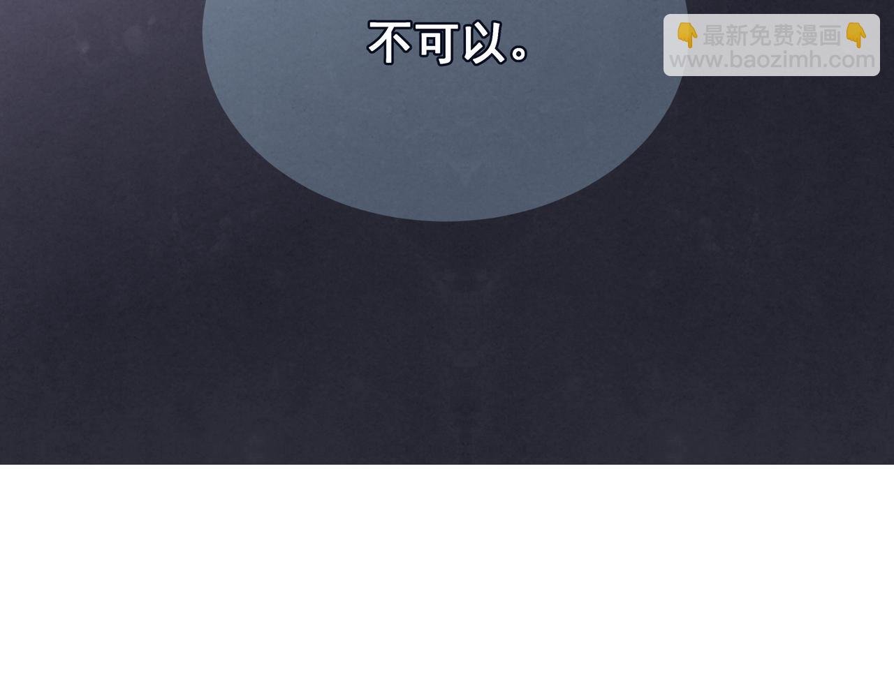 第25话 温柔的人