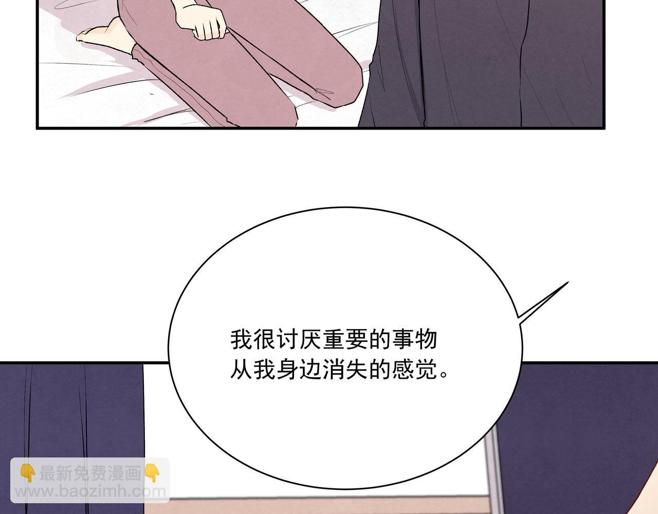 第25话 温柔的人