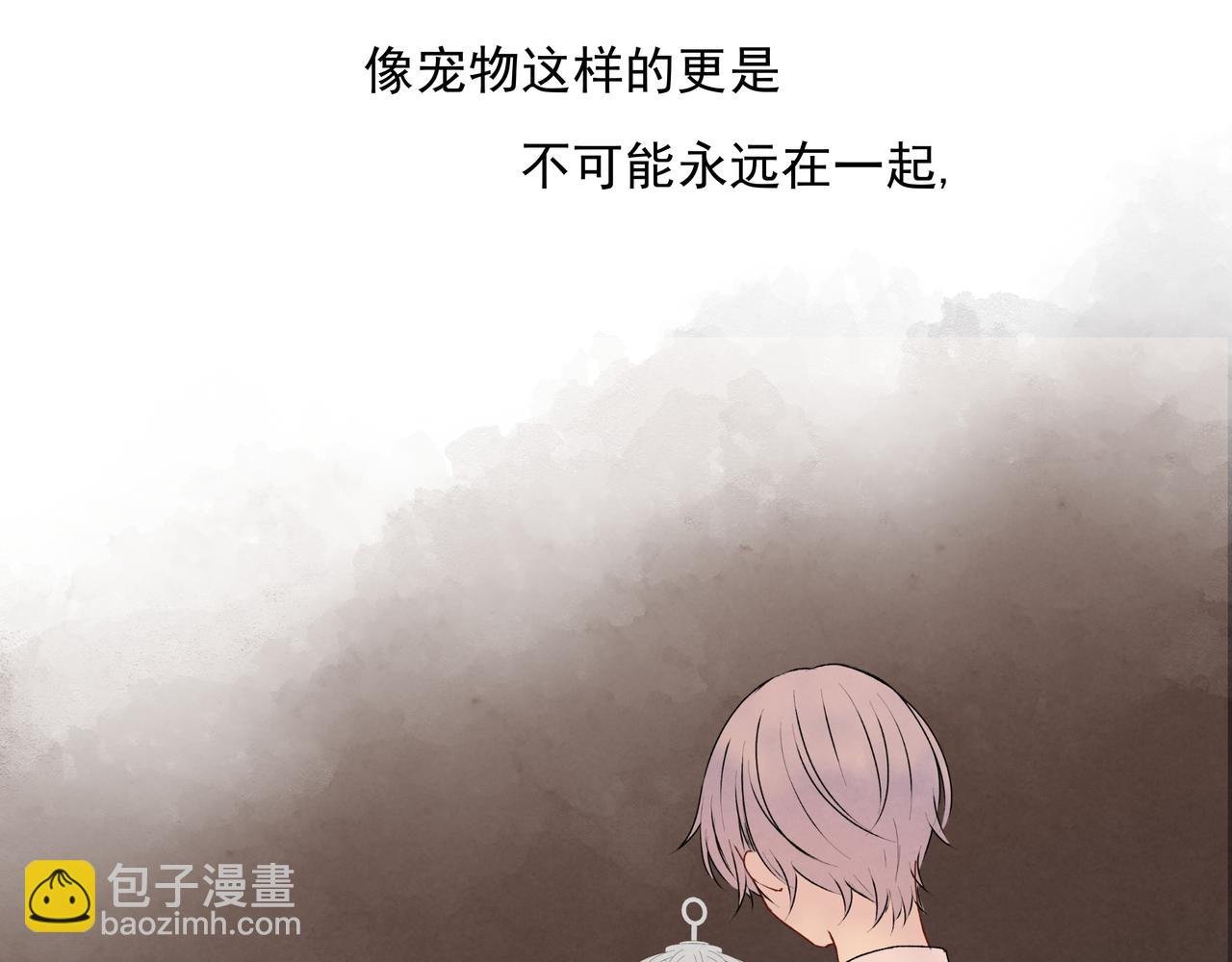 第25话 温柔的人