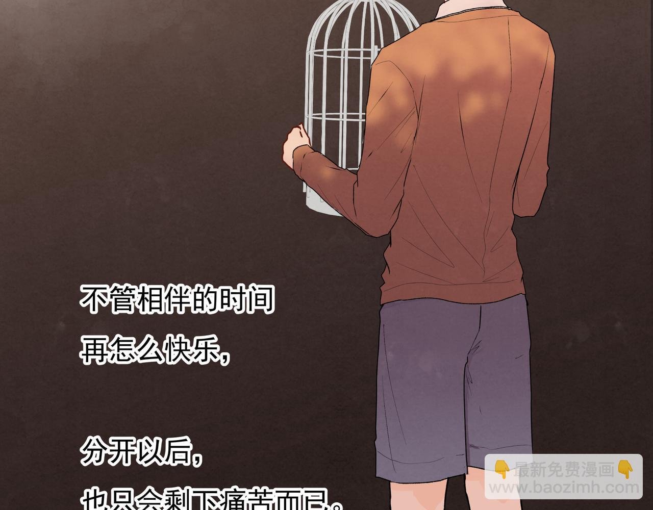 第25话 温柔的人