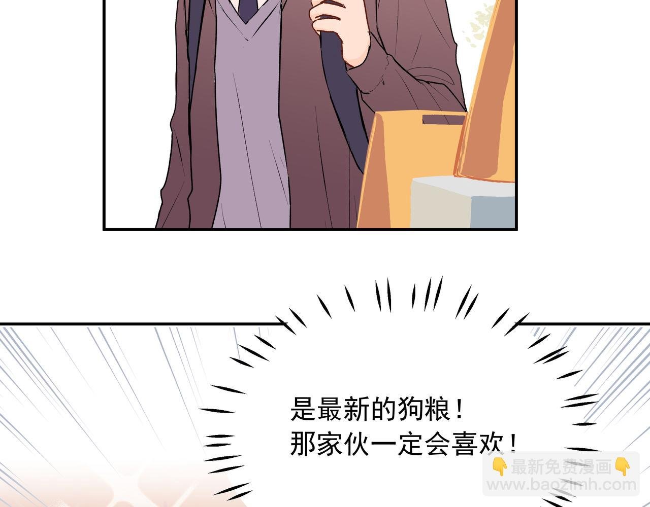 第25话 温柔的人