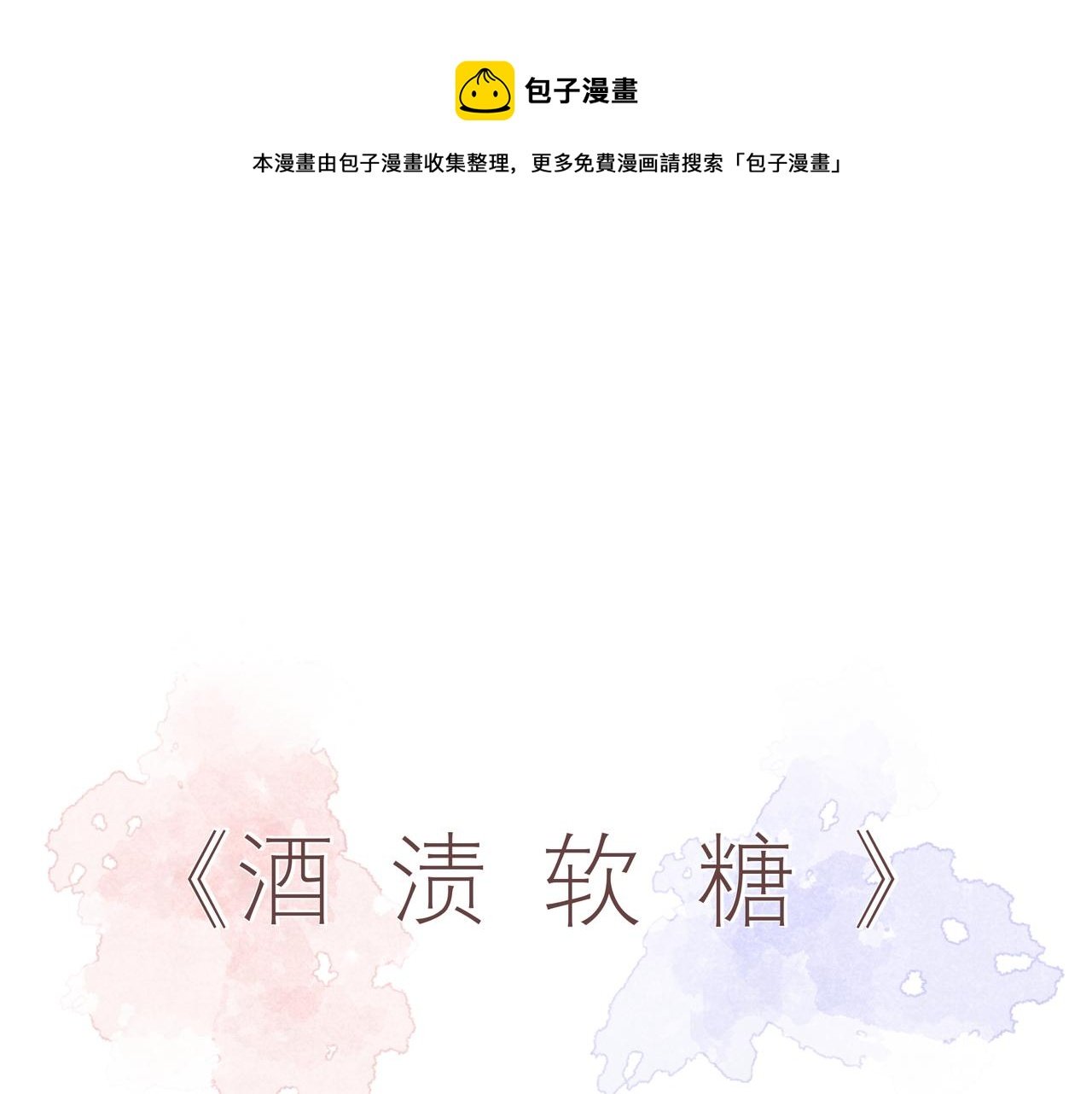 第26话 承诺与代价