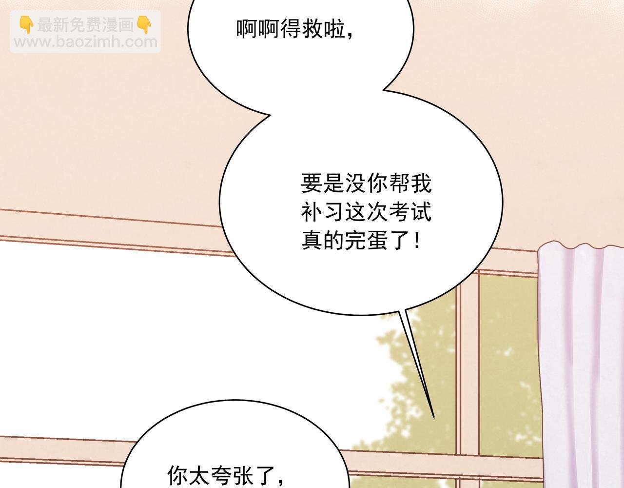 第26话 承诺与代价