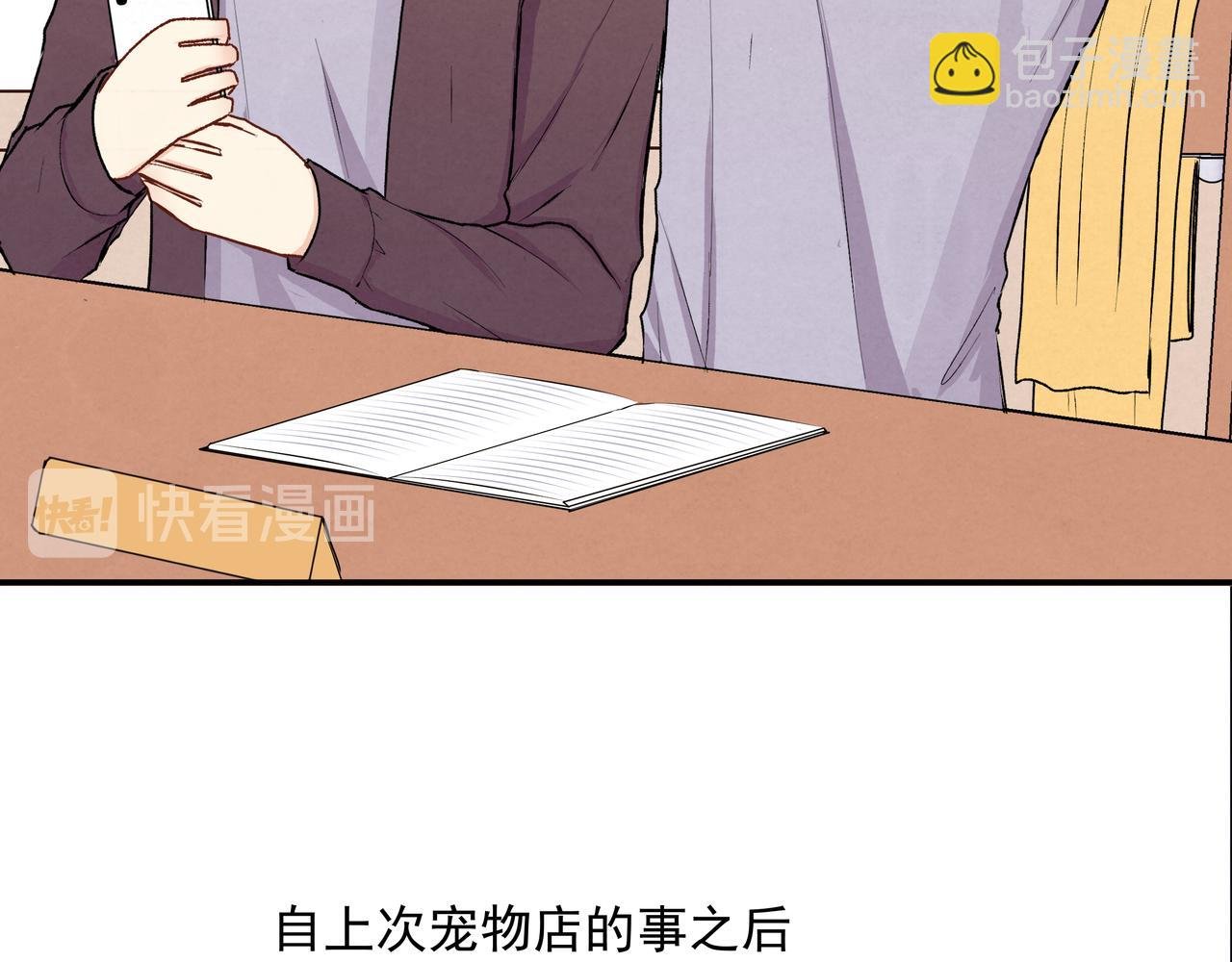 第26话 承诺与代价