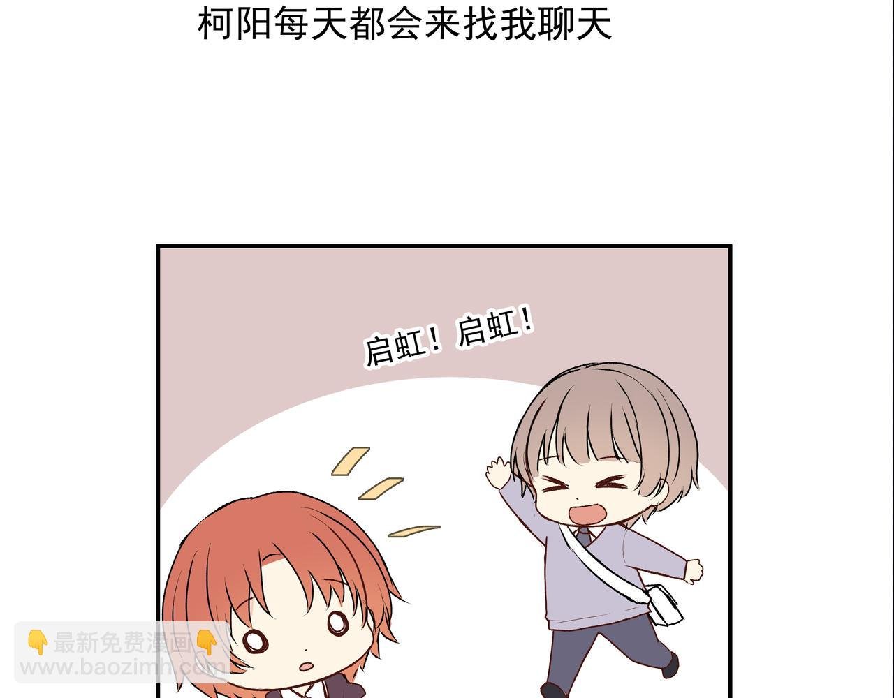 第26话 承诺与代价