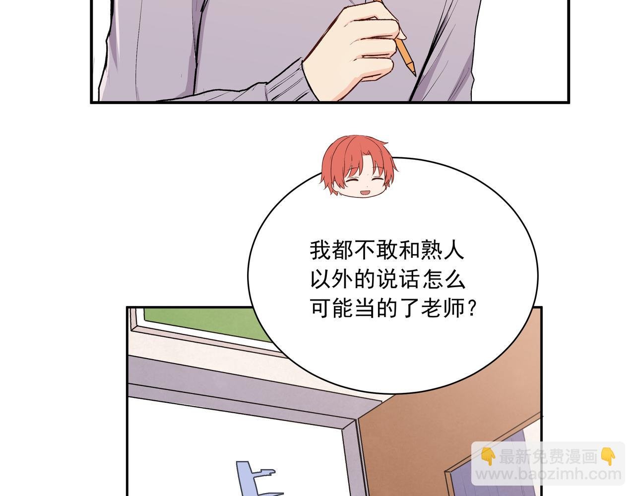 第26话 承诺与代价