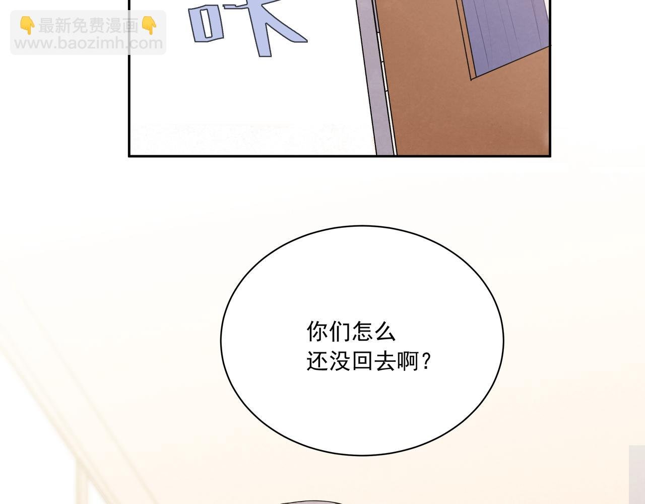 第26话 承诺与代价