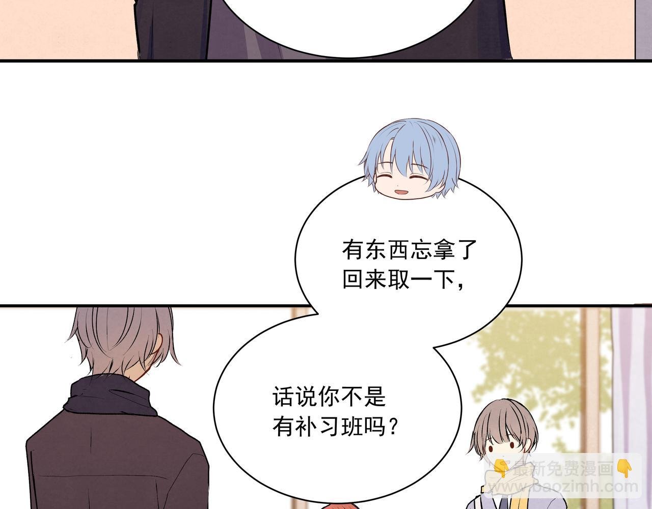 第26话 承诺与代价