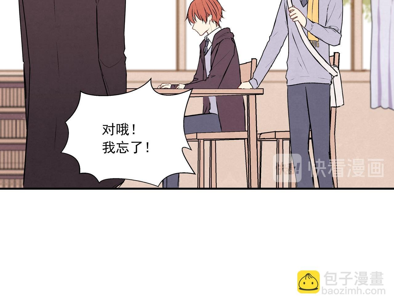 第26话 承诺与代价