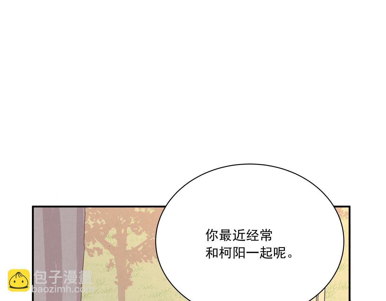 第26话 承诺与代价