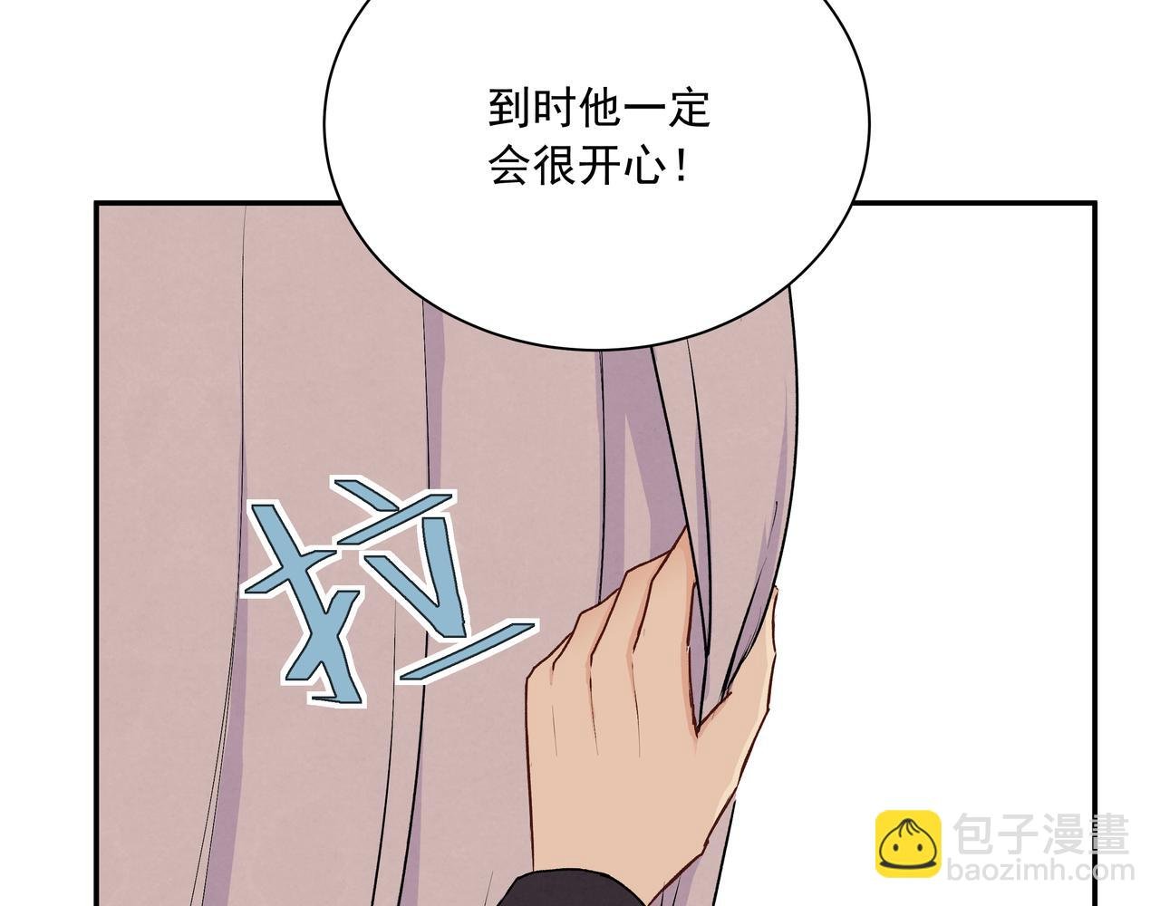 第26话 承诺与代价