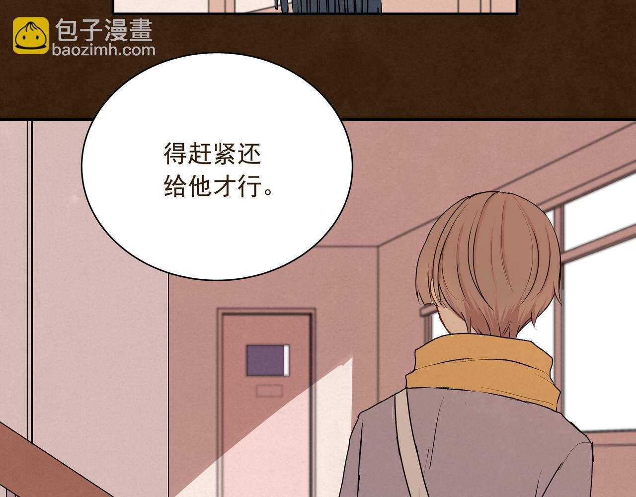第26话 承诺与代价