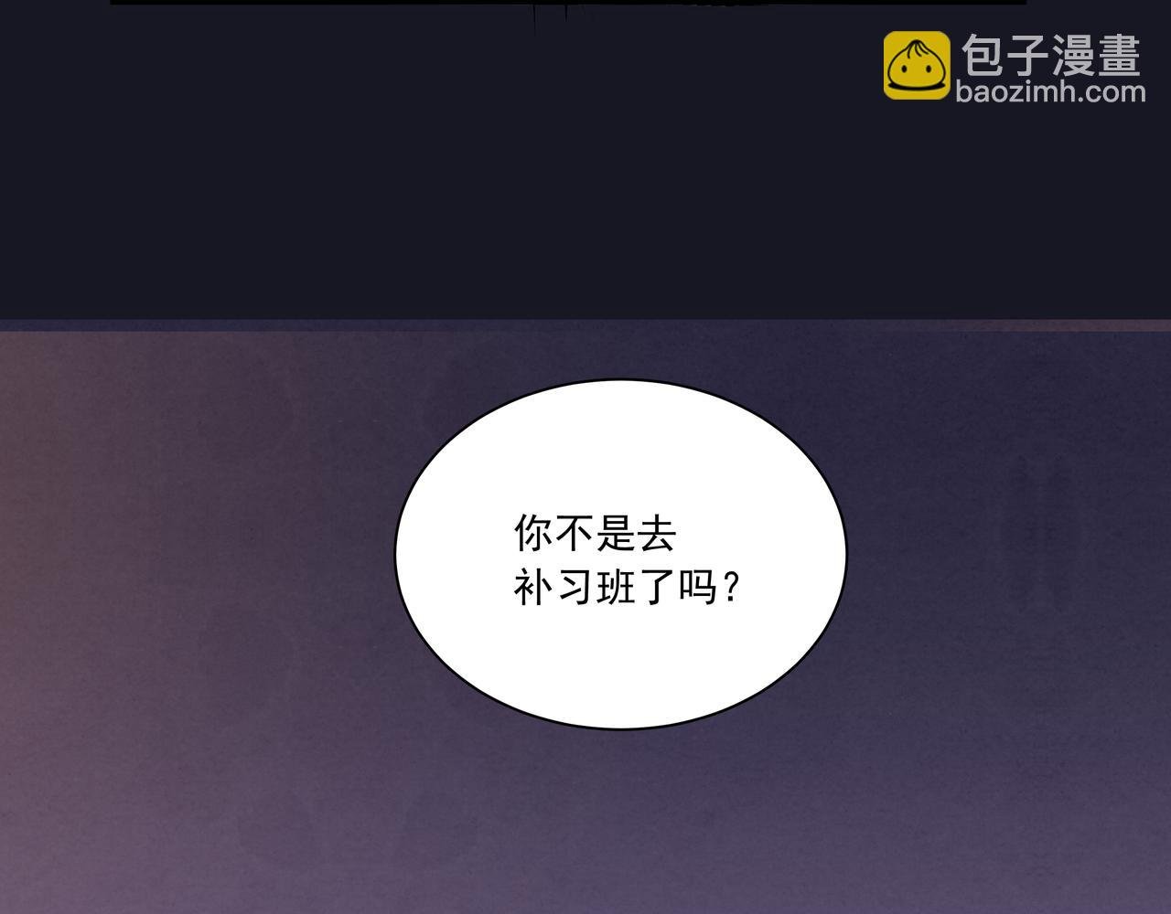 第26话 承诺与代价