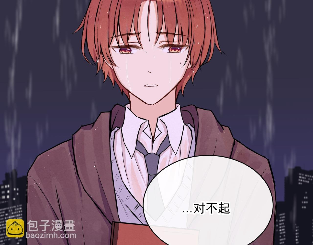 第27话 谁是背叛者