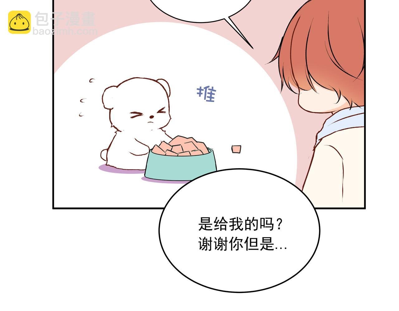 第27话 谁是背叛者