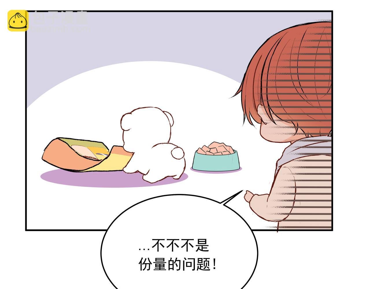 第27话 谁是背叛者