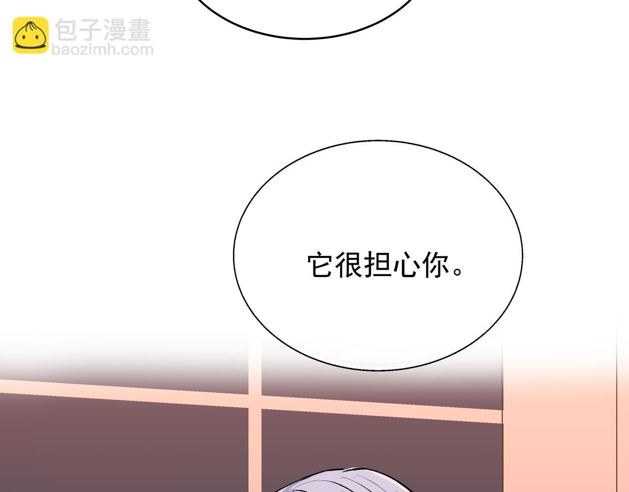 第27话 谁是背叛者