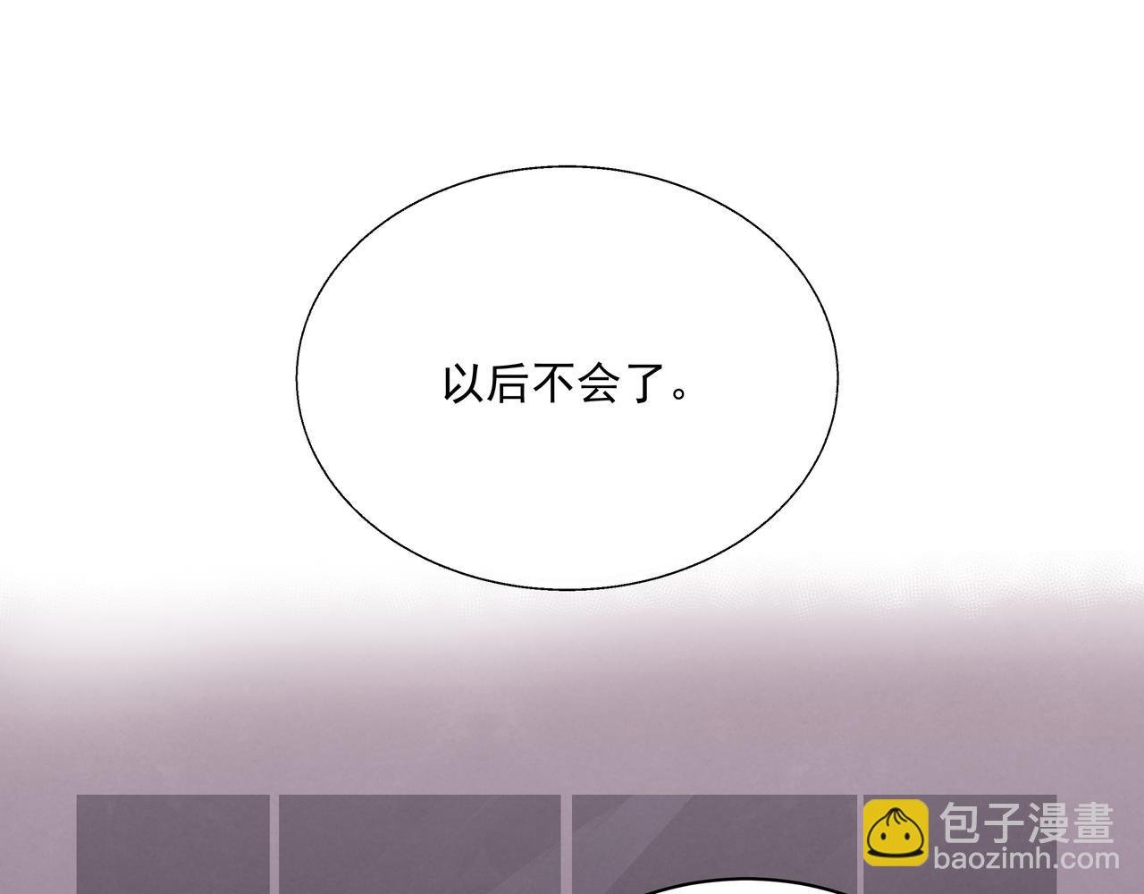 第27话 谁是背叛者