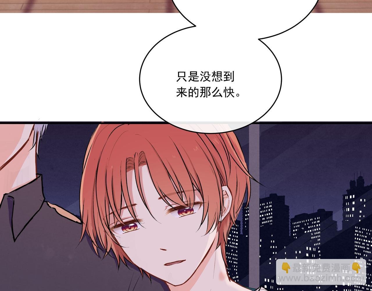 第27话 谁是背叛者