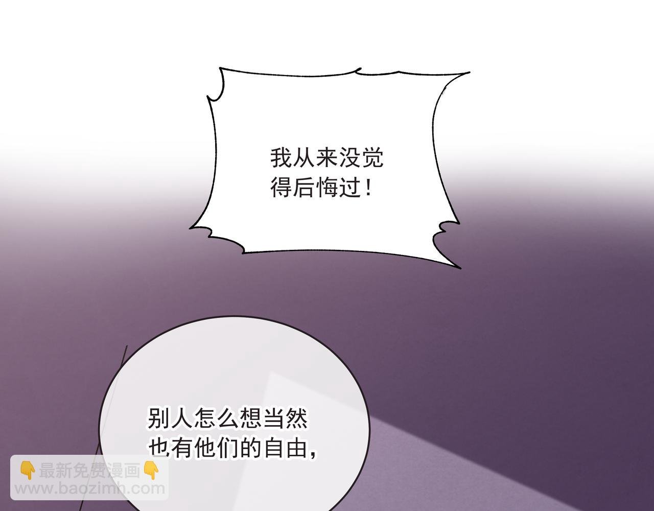 第27话 谁是背叛者
